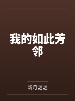 明成皇后太后演员封面