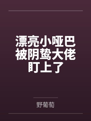 林惜聂北弦封面
