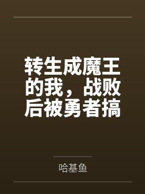 莉莉丝艾伦斯封面