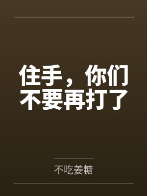云飒蓝衣少年封面