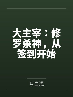 赵辰阳SIA封面