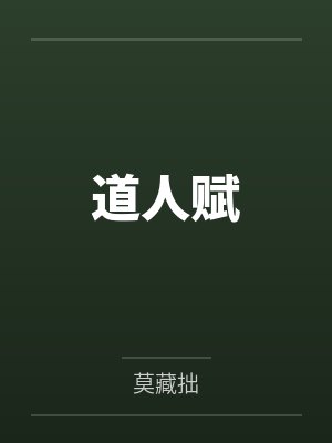 陈景云灵猿子封面