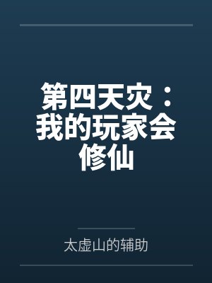 李德李浩封面