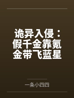 卢小欣沈宴清封面