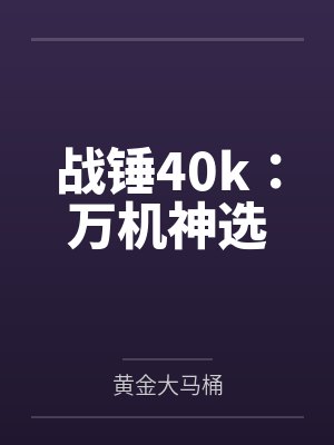 高文帝皇封面
